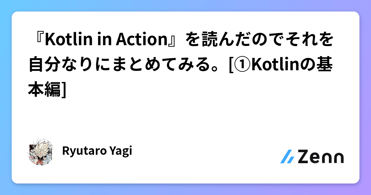 Kotlin in Action, Second Edition: Aigner, Sebastian
